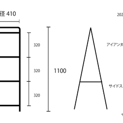 【アイアンラダーラック》折りたたみシェルフ 超〰軽ぅいのにとっても丈夫☆*゜ 0_2515ba9f17d04a21910e559f7600