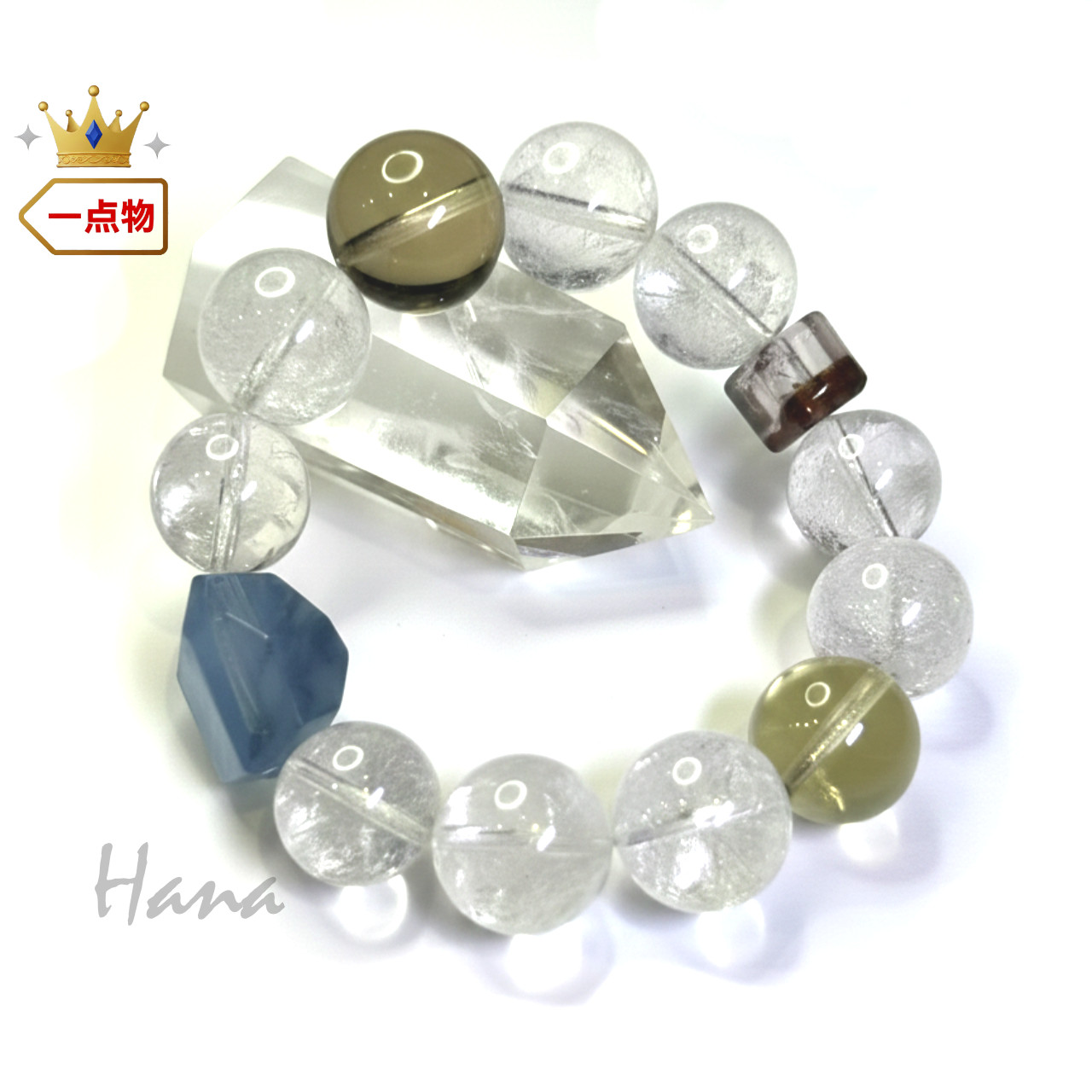 【自然の神秘】多様なクォーツと星彩の協奏：個の力が集い、調和へ導く自信のブレスレット 19,250円