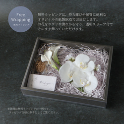 《人気作リニューアル版》カラーリリーと胡蝶蘭の髪飾り｜白無垢・色打掛・結婚式に（No.234） 10枚目の画像