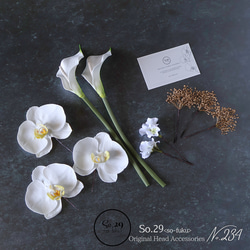 《人気作リニューアル版》カラーリリーと胡蝶蘭の髪飾り｜白無垢・色打掛・結婚式に（No.234） 9枚目の画像