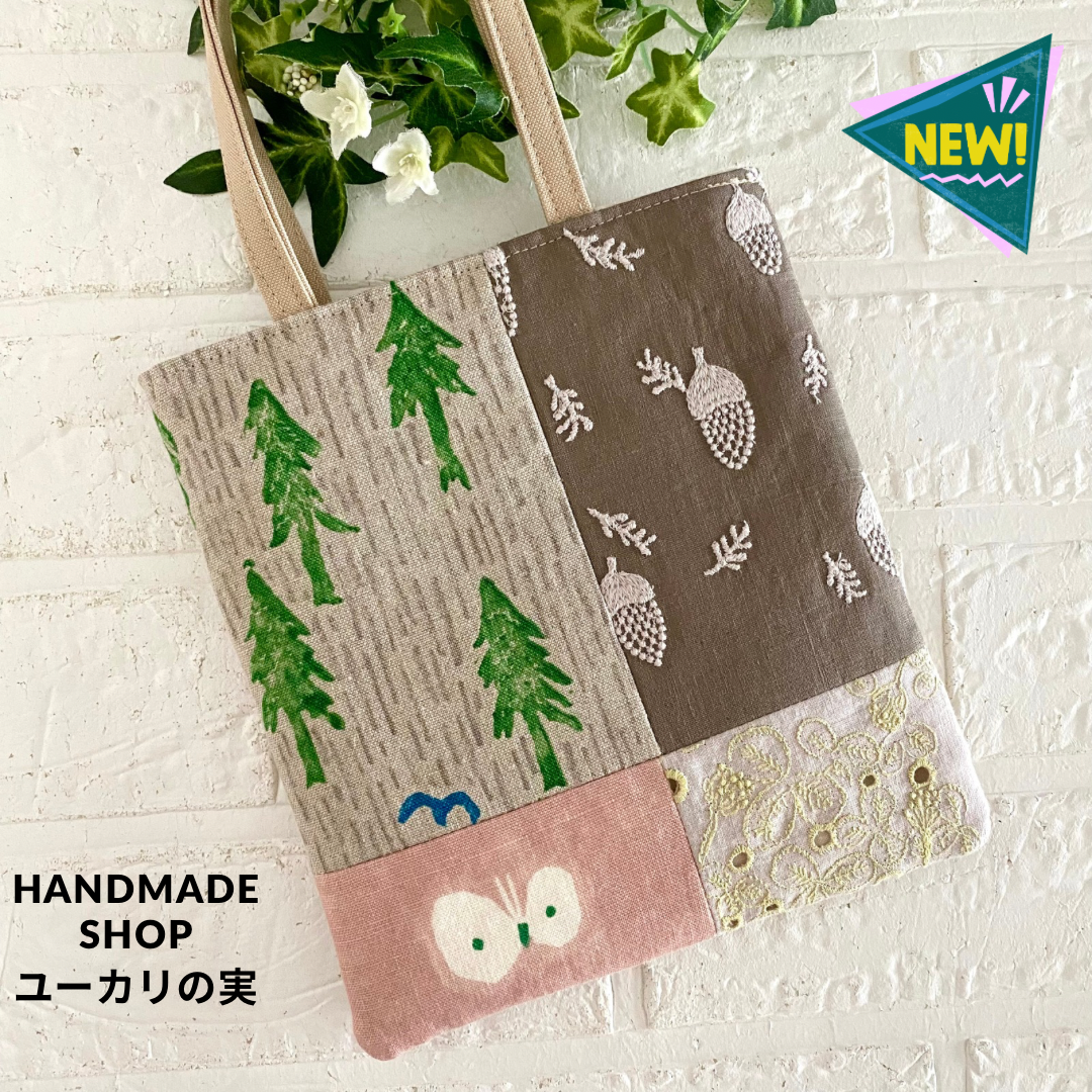 ミナペルホネン　パッチワーク　ブックバッグ　 minaperhonen