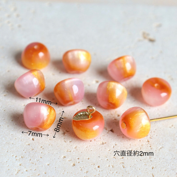 新作★りんご型　樹脂グラデーションビーズ  フルーツ　ゴールドグリッター×アプリコット、ピンクグラデーション 2枚目の画像