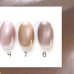送料無料♦セール1750→1500円　選べるカラー新色うるつや肌馴染み系マグネットネイル　ネイルチップ　セール 5枚目の画像