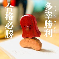 お守り 手作り のおすすめ人気通販 検索結果｜Creema(クリーマ