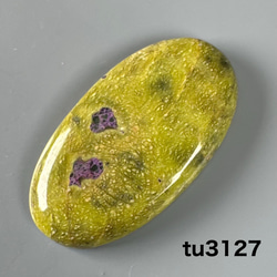 カンチェンジュンガ産 ヒマラヤ水晶 原石クラスター tg773 天然石