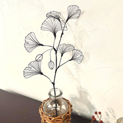 【受注制作】イチョウの一輪挿し　中サイズ　　銀杏　ワイヤーアート　ワイヤークラフト 1枚目の画像