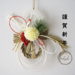 【2026年新作・Creema限定】 瓢箪と鶴と白マムのお正月飾り 1枚目の画像