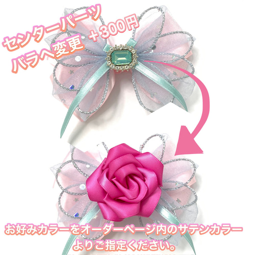 ふわふわ上品ペンライトリボン うちわリボン バッグチャームとしても