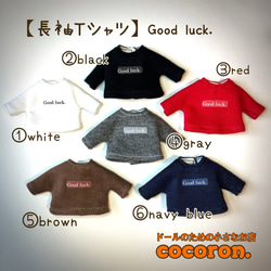 パーカーセット】ねんどろいどどーる オビツ11 ドール服 その他人形