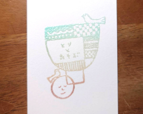 10/8抽選分Gのはんこ はんこ・スタンプ tori.to.asobu 通販 19933905