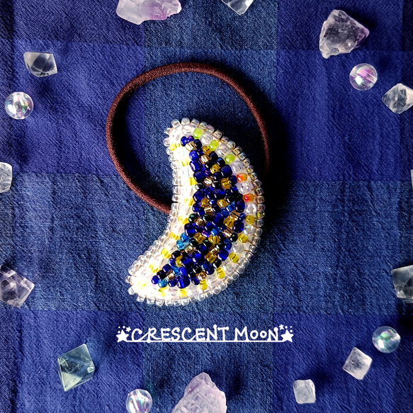 ＊月型ビーズ刺繍ヘアゴム ＊ ビーズ刺繍ヘアゴム【No.01】月／お月様／三日月【定形外郵便にて送料