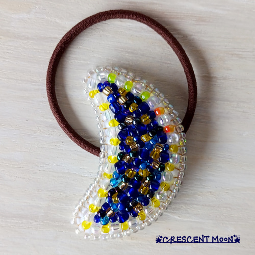 ビーズ刺繍ヘアゴム【No.01】月／お月様／三日月【定形外郵便にて送料