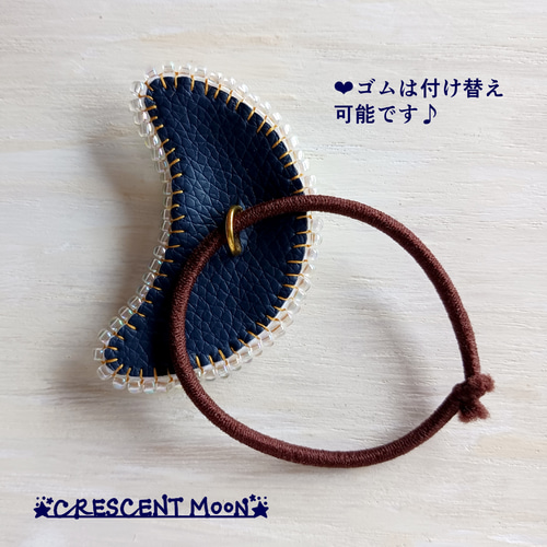 ビーズ刺繍ヘアゴム【No.01】月／お月様／三日月【定形外郵便にて送料