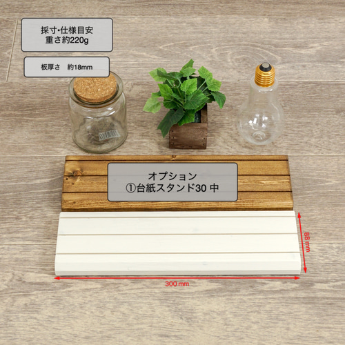 ①12mm合板コの字ラック 雛壇3個セット 抗菌白【受注】計20色 スリム