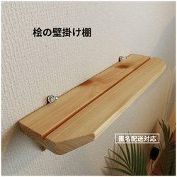 壁掛けシェルフ 3段 楕円型 オープン ラック 楕円 シェルフ スチールラック おしゃれ 3段 飾り棚