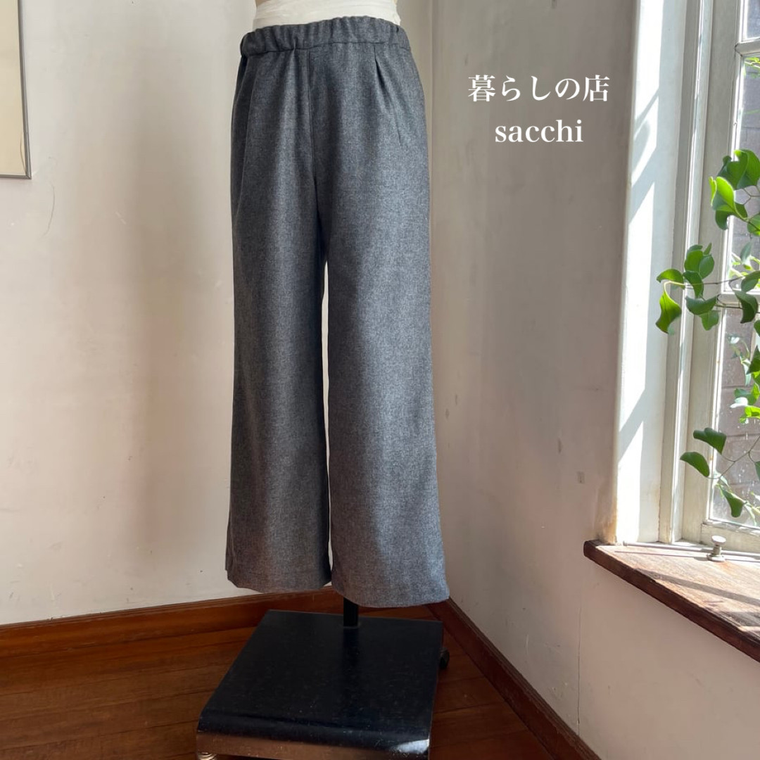 マロニエパンツ　(裏付) ウールエターミン　チャコールグレー　　　＊暮らしの店sacchi＊