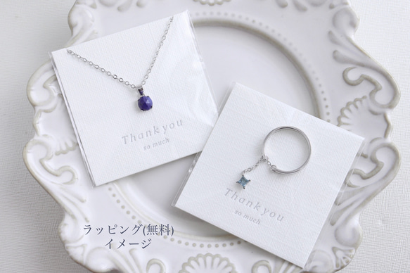 【刻印•名入れ】ロンドンブルートパーズのペンダント＊天然石＊誕生石＊サージカルステンレス【Luminous】 15枚目の画像