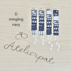 ★ミナペルホネン★しおり② 9枚目の画像