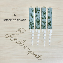 ★ミナペルホネン★しおり② 3枚目の画像