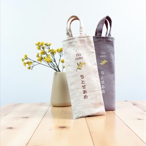 千歳飴袋 七五三 名入れ 刺繍 ミモザ 前撮り おしゃれ 雑貨・その他