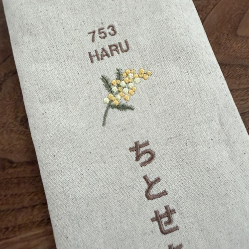 【送料込】定番タイプ 名入れ刺繍千歳飴袋　七五三 金刺繍金枠　ハンドメイド 送料込】定番タイプ 名入れ刺繍千歳飴袋 七五三 金刺繍金枠