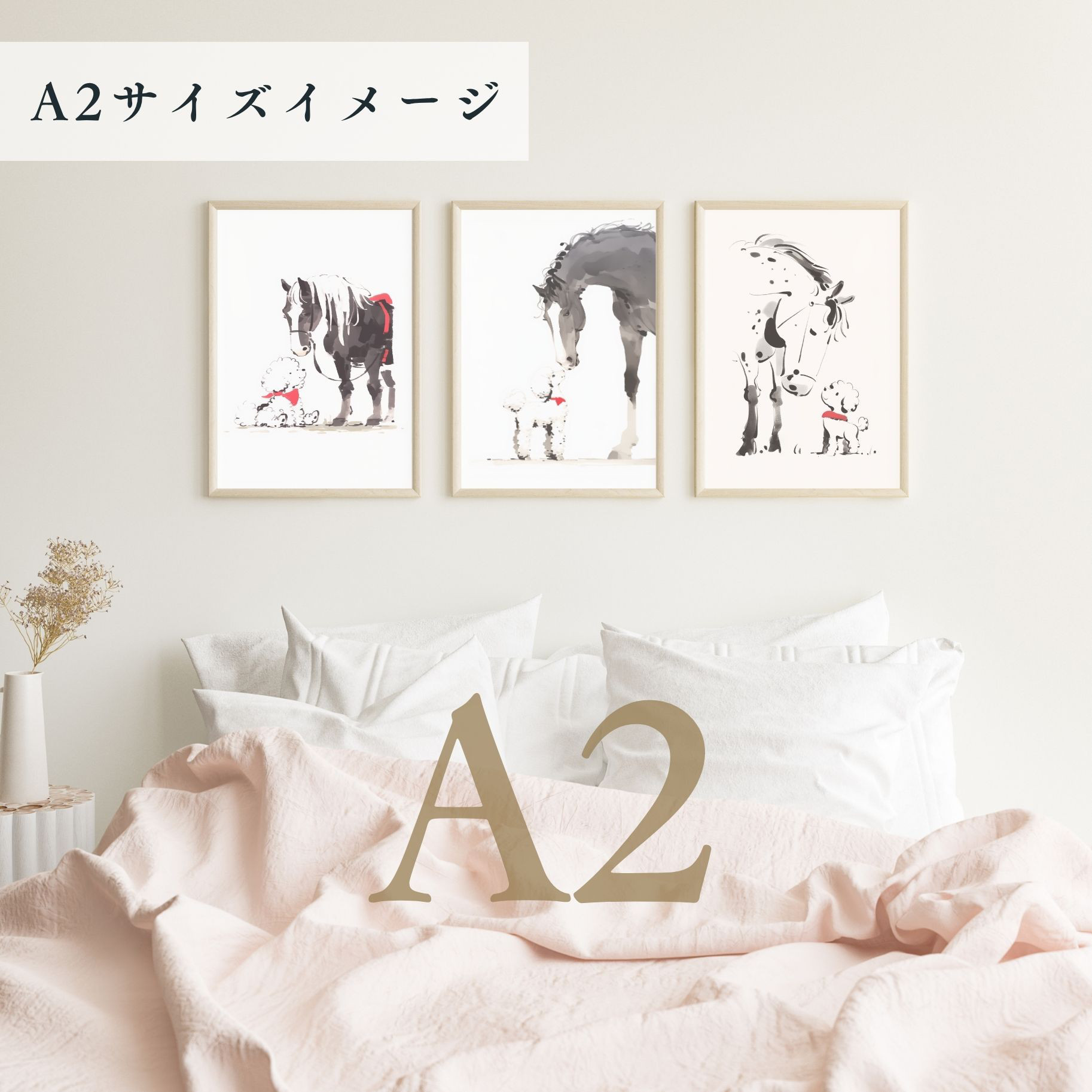 【福寿（2026年） - プードル・トイプードル犬 No.1】午年・馬・謹賀新年・賀正・新春・迎春・子犬・ペットロス