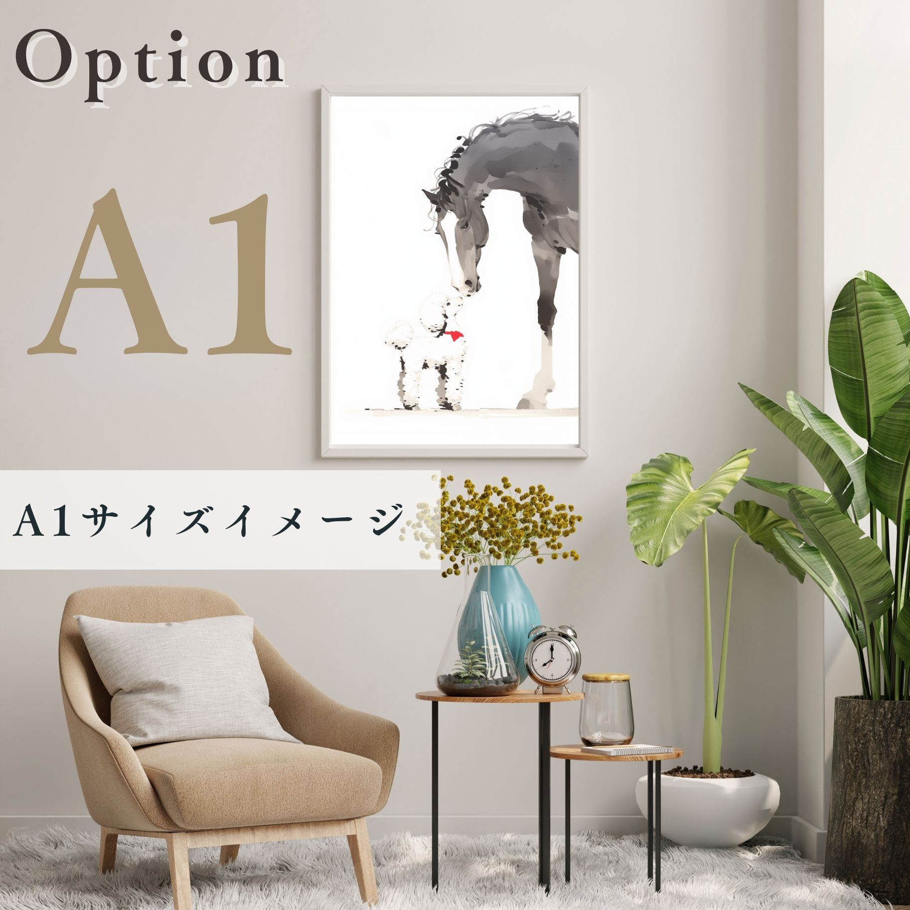 【福寿（2026年） - プードル・トイプードル犬 No.1】午年・馬・謹賀新年・賀正・新春・迎春・子犬・ペットロス