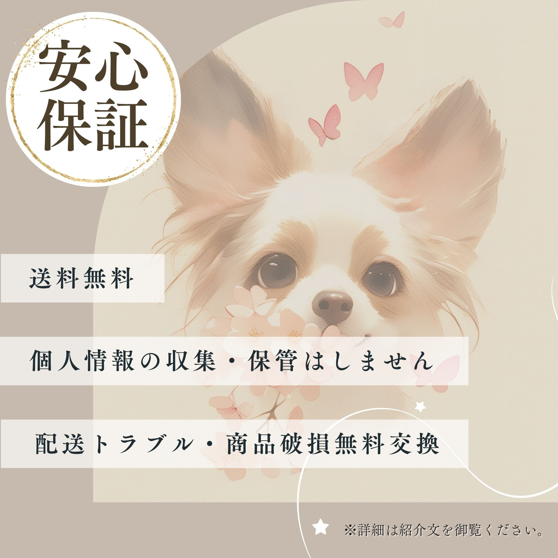 【福寿（2026年） - プードル・トイプードル犬 No.1】午年・馬・謹賀新年・賀正・新春・迎春・子犬・ペットロス