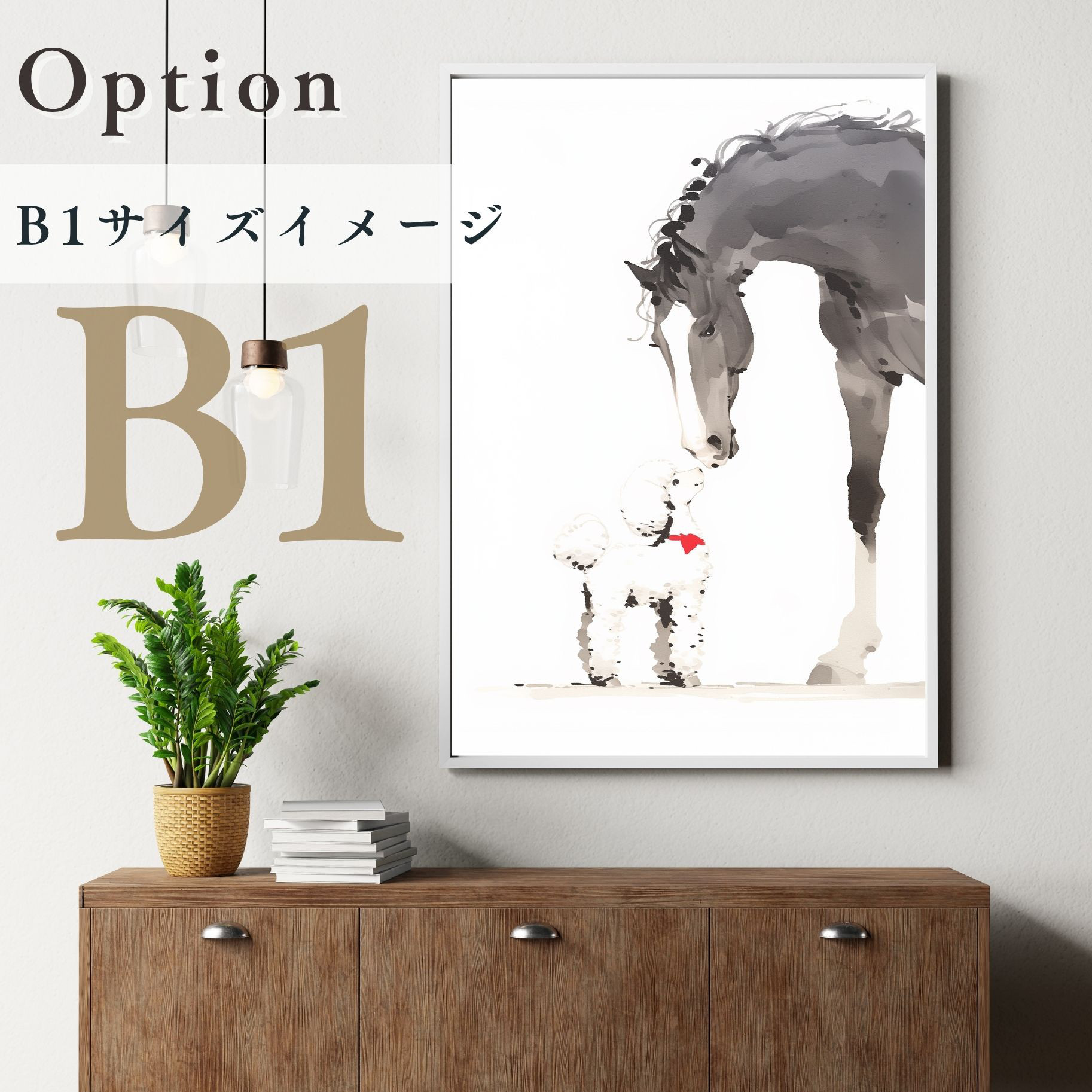 【福寿（2026年） - プードル・トイプードル犬 No.1】午年・馬・謹賀新年・賀正・新春・迎春・子犬・ペットロス