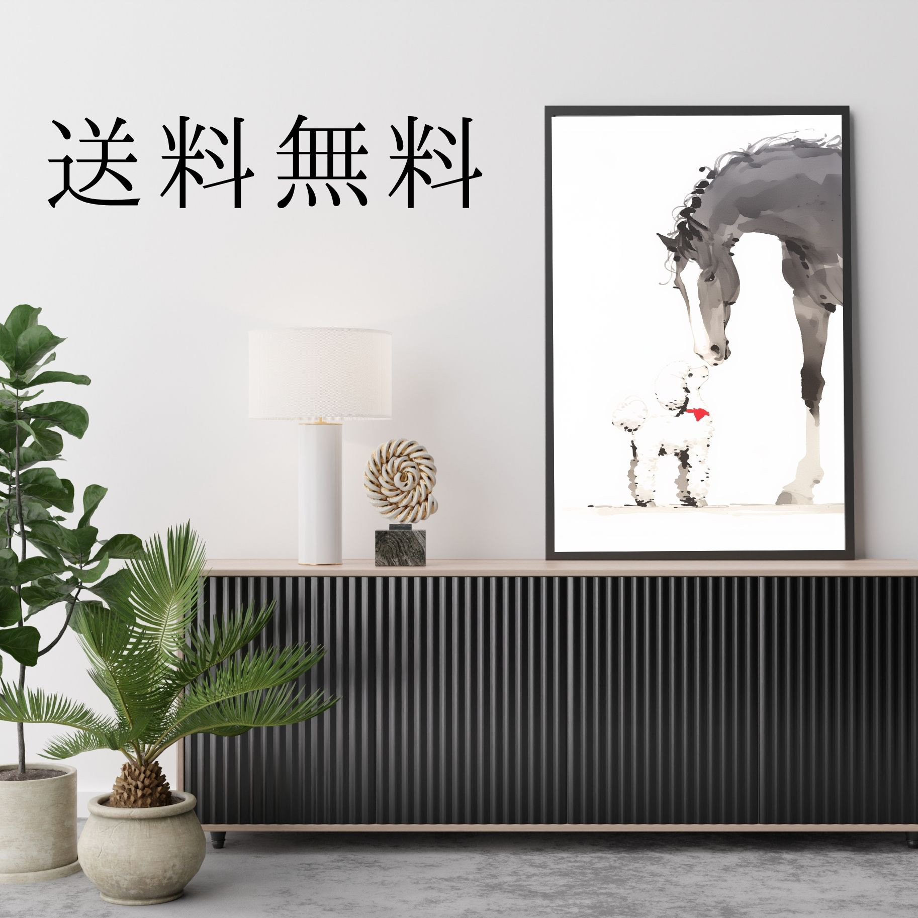 【福寿（2026年） - プードル・トイプードル犬 No.1】午年・馬・謹賀新年・賀正・新春・迎春・子犬・ペットロス