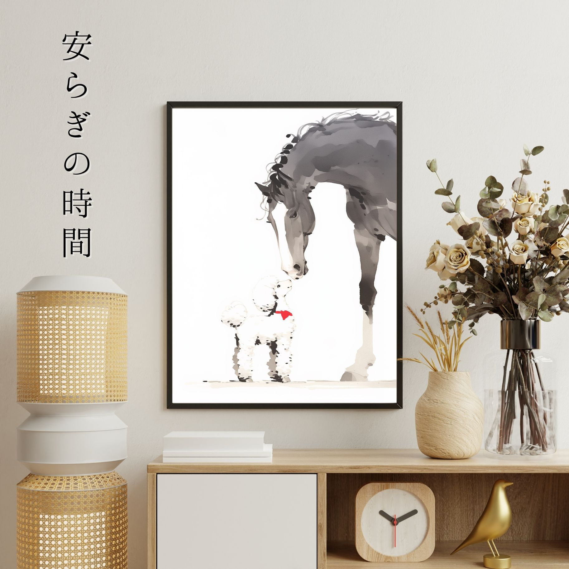 【福寿（2026年） - プードル・トイプードル犬 No.1】午年・馬・謹賀新年・賀正・新春・迎春・子犬・ペットロス