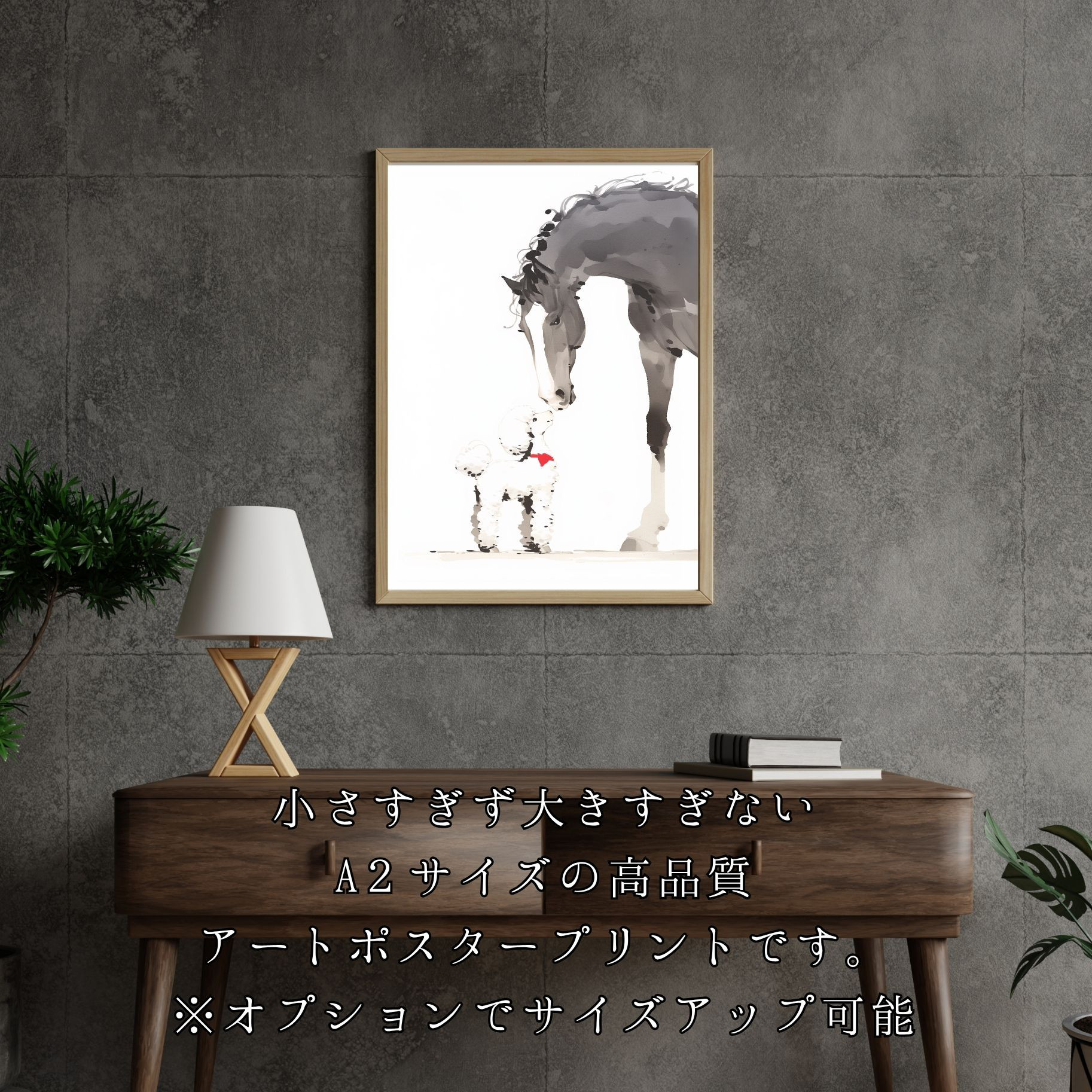 【福寿（2026年） - プードル・トイプードル犬 No.1】午年・馬・謹賀新年・賀正・新春・迎春・子犬・ペットロス