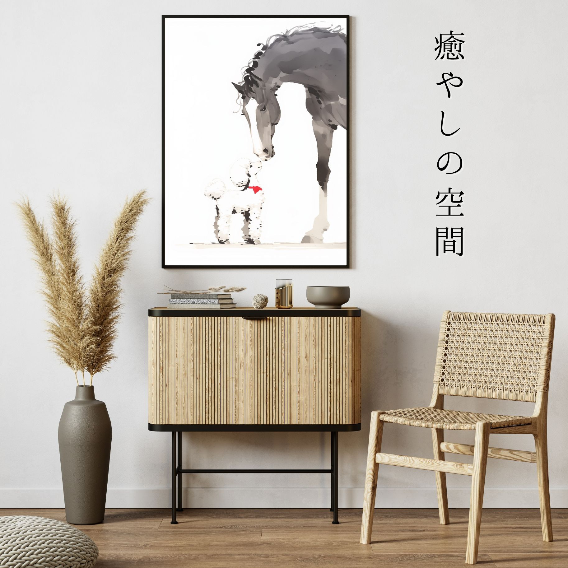 【福寿（2026年） - プードル・トイプードル犬 No.1】午年・馬・謹賀新年・賀正・新春・迎春・子犬・ペットロス