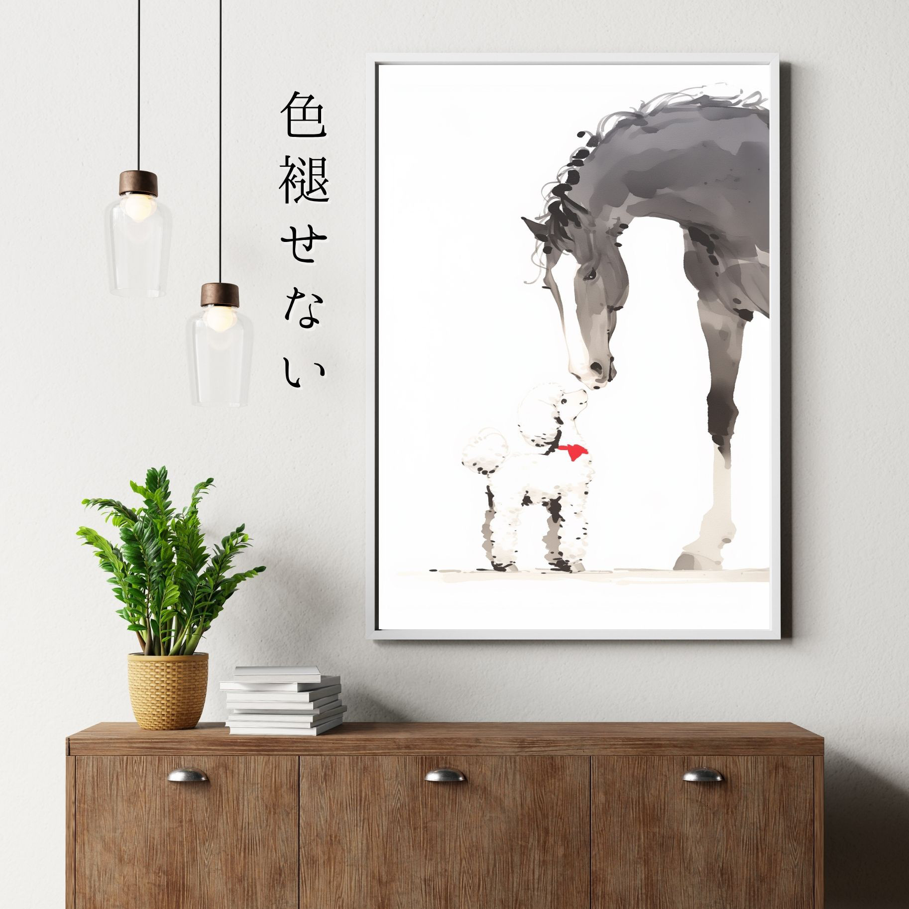 【福寿（2026年） - プードル・トイプードル犬 No.1】午年・馬・謹賀新年・賀正・新春・迎春・子犬・ペットロス