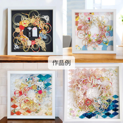 水引アート　水引アレンジ　ご祝儀袋　結婚証明書　オーダーメイド　卒花　ブライダル ご祝儀袋リメイク❀丸型❀ボックス入り 水引 結婚式 ご祝儀袋 ご祝儀袋