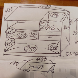おひろぼう様専用オーダーページ 1枚目の画像