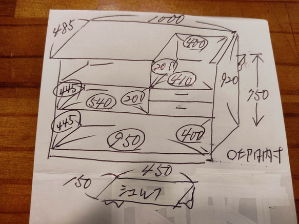 おひろぼう様専用オーダーページ 1枚目の画像