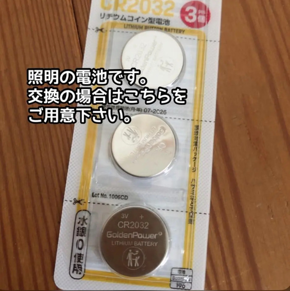 ミニチュア　灯りのともる白くまガーデン　照明　置物 9枚目の画像