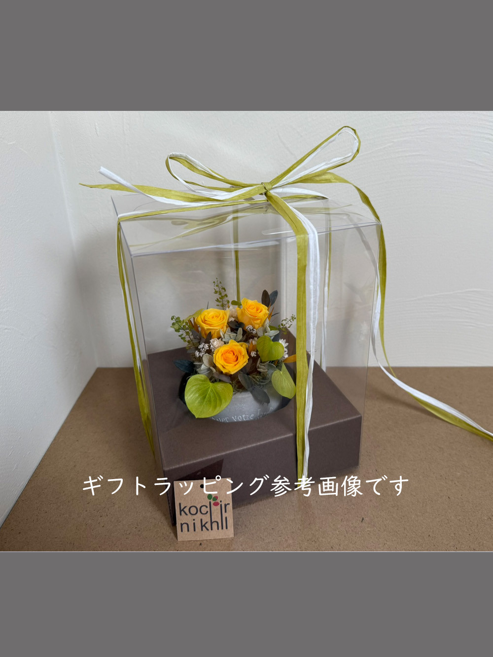 プリザアレンジ【ジオアートフラワー】GAF-16