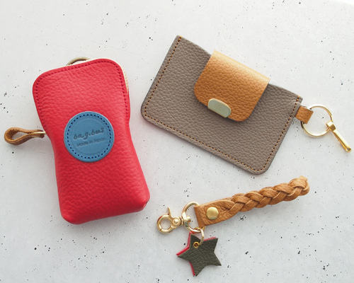 暮らしの革小物3点セット』レザーキーポーチ×キーリング付きシンプル