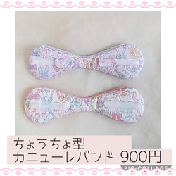 ご注文受付ページ】☆セット使い専用☆全被せカニューレバンド&人工鼻