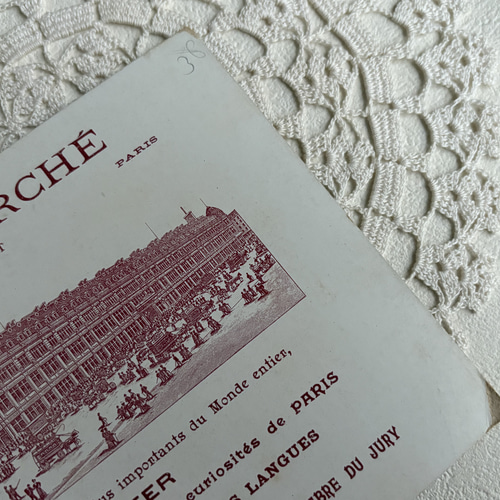 フランスアンティーク クロモカード BON MARCHE ボンマルシェ 農村柄