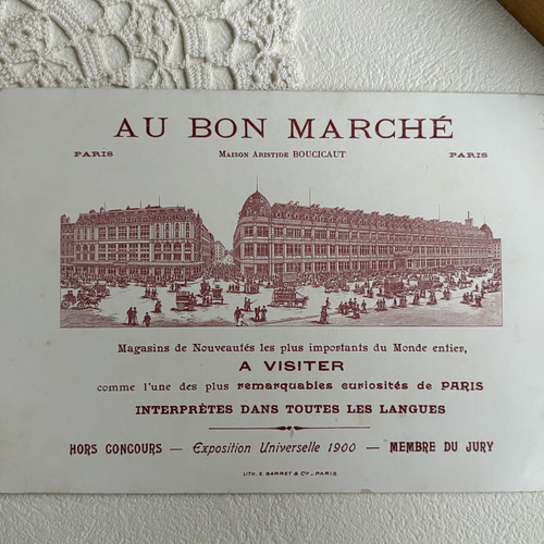 フランスアンティーク ボンマルシェのクロモカード 19世紀