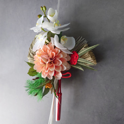 壽ダリア【ダリア・松竹梅・胡蝶蘭】2026年仕様しめ縄飾り『超早割祭2025』　 6枚目の画像