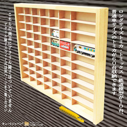 値下げ★コレクション Ｎゲージケース ラック シェルフ 収納 棚 アクリル障子付 値下げ☆コレクション Nゲージケース ラック シェルフ 収納 棚