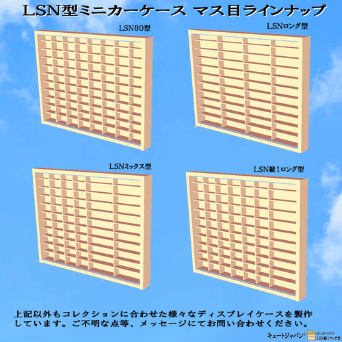 ミニカーケース トミカ60台・ロングトミカ10台収納 コレクション