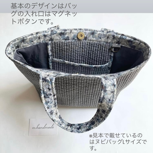 受注制作】サイドポケット付き ヌビバッグ A4サイズ対応 リバティ