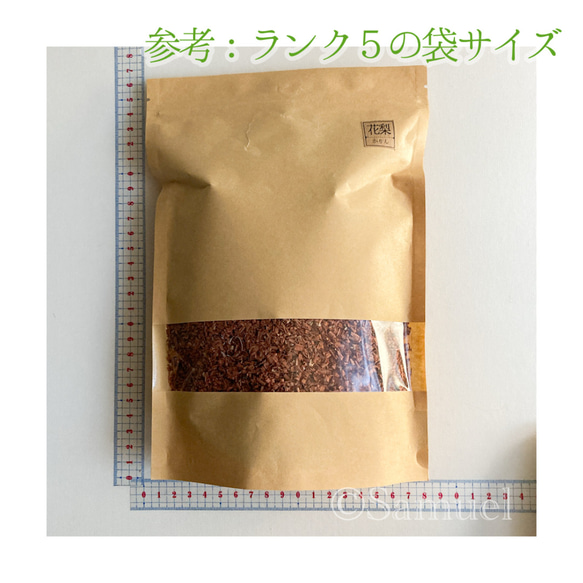 ◍木粉：大鋸屑「香りで愉しむ木の世界／屋久杉」│世界 広葉樹 銘木 おがくず ウッドチップ お香 スモーク 10枚目の画像