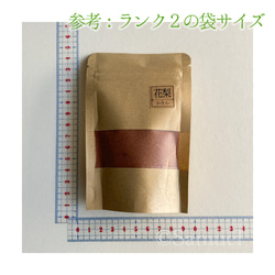 ◍木粉：大鋸屑「香りで愉しむ木の世界／屋久杉」│世界 広葉樹 銘木 おがくず ウッドチップ お香 スモーク 7枚目の画像