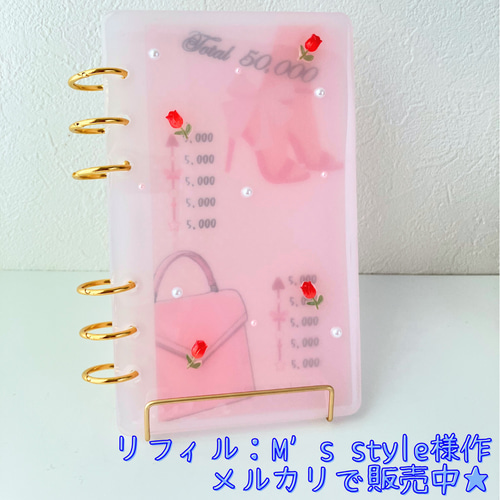 早い者勝ち 韓国 バインダー カバー 貯金 現金管理 ピンク うさぎ 早い